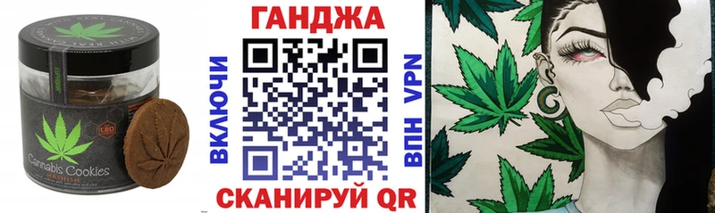 купить наркоту Александров Печенье с ТГК конопля