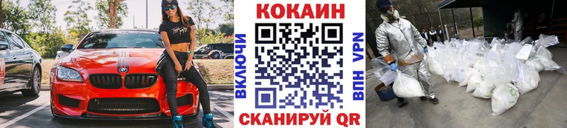 где купить   Александров  КОКАИН 98% 