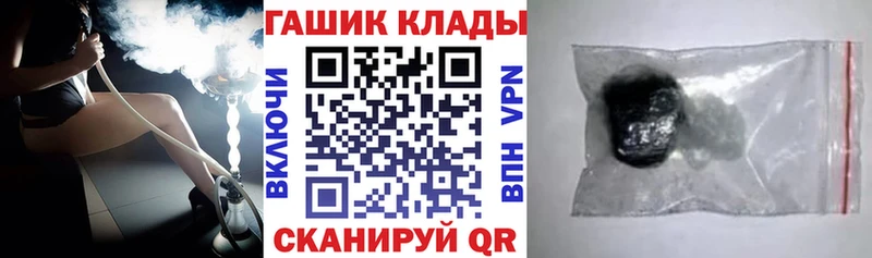 Гашиш убойный Александров