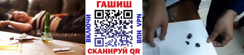 ГАШИШ Cannabis  мега tor  Александров 