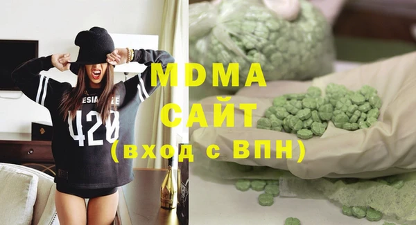мяу мяу кристалл Алексеевка