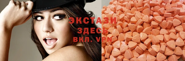 мяу мяу кристалл Алексеевка
