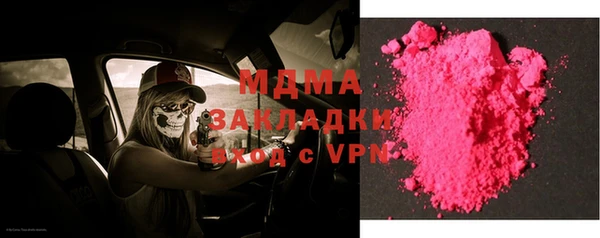 MDMA Алексин