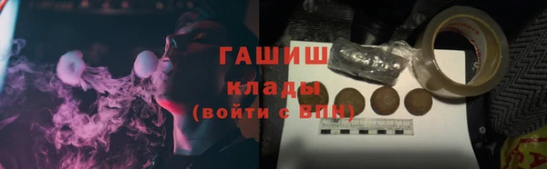 кокаин перу Медногорск