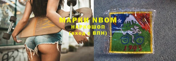 мяу мяу кристалл Алексеевка