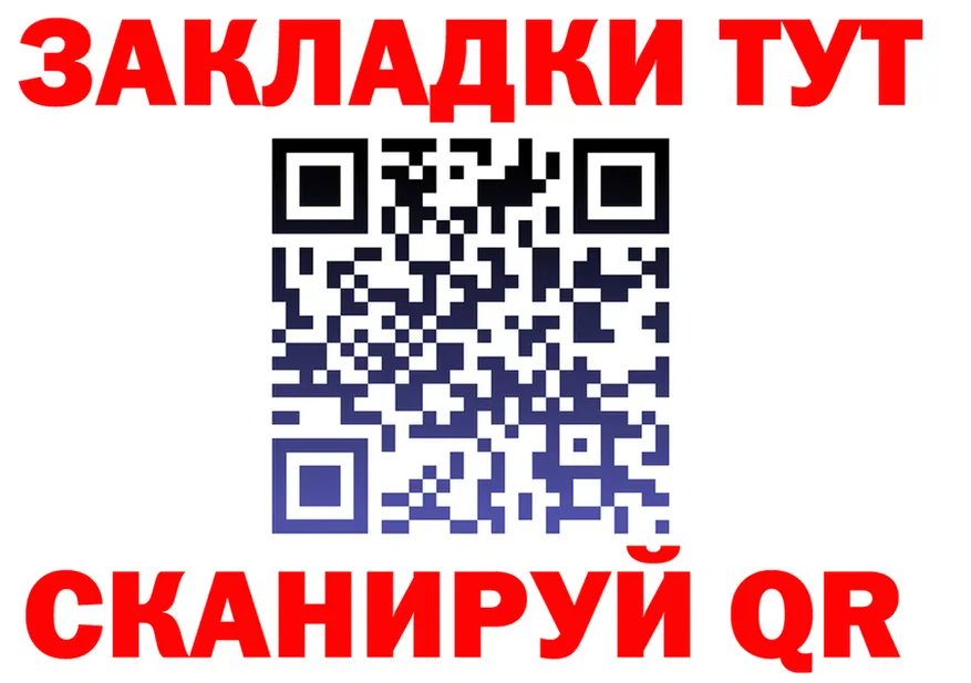 COCAIN Fish Scale зеркало площадка кракен Александров