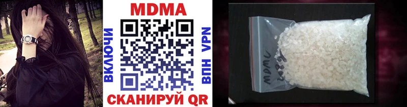 darknet как зайти  хочу   Александров  MDMA crystal 