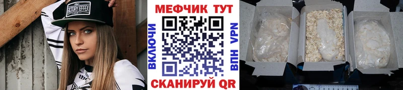 Меф кристаллы  blacksprut ссылки  Александров 