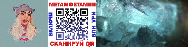 МЕТАМФЕТАМИН витя Александров