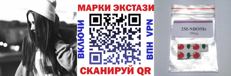KRAKEN tor  Александров  Марки NBOMe 1,5мг 