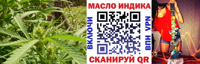 купить закладку Александров shop какой сайт ТГК THC oil